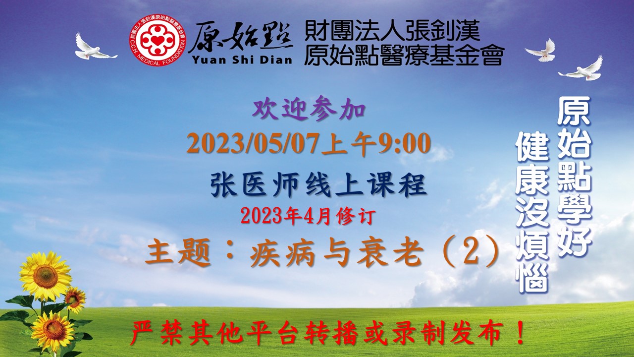 20230507-2023年4月修订版-